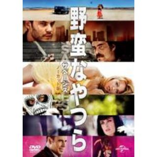 【中古】DVD▼野蛮なやつら SAVAGES ノーカット版 レンタル落ち(外国映画)