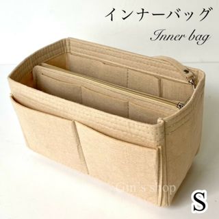 インナーバッグ バッグインバッグ 取り換えバッグ フェルト生地 軽量 仕切り有(その他)