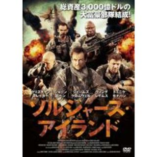 【中古】DVD▼ソルジャーズ・アイランド 字幕のみ レンタル落ち(外国映画)