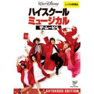 【中古】DVD▼ハイスクール・ミュージカル ザ・ムービー レンタル落ち(外国映画)