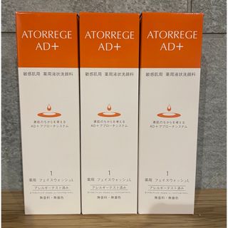 アトレージュエーディープラス(ATORREGE AD+)のロート製薬 アトレージュAD+ 薬用フェイスウォッシュ LATORREGE ３本(洗顔料)