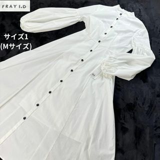 フレイアイディー✨タグ付新品未使用 シャツワンピース サイズ1(Mサイズ)(ロングワンピース/マキシワンピース)