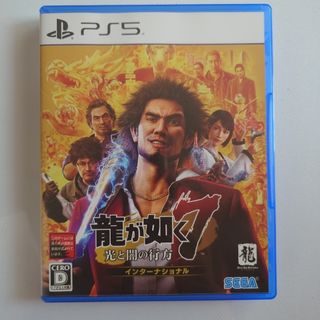龍が如く7 光と闇の行方 インターナショナル（新価格版）