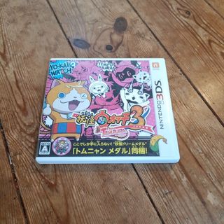 妖怪ウォッチ3 テンプラ　3DS