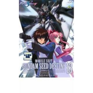 【中古】DVD▼機動戦士 ガンダム SEED DESTINY 13 PHASE49～FINAL PHASE レンタル落ち(アニメ)