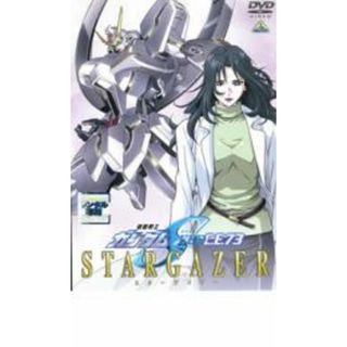 【中古】DVD▼機動戦士 ガンダム SEED C.E.73 STARGAZER レンタル落ち(アニメ)