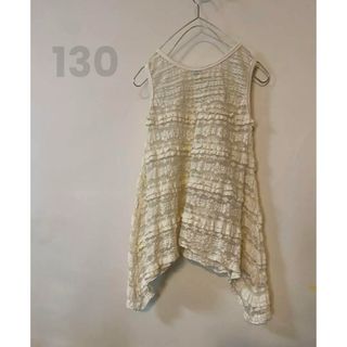 130 アシンメトリーヘムレースワンピース