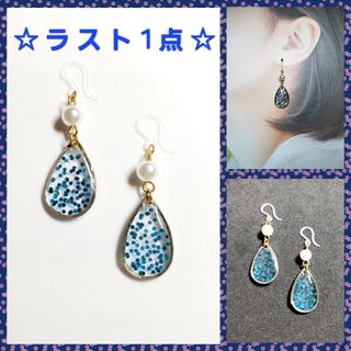 No.128-A　ホログラム☆パール☆ピアス・イヤリング