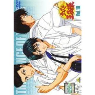 【中古】DVD▼テニスの王子様 18 レンタル落ち