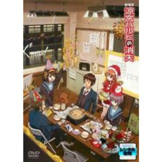 【中古】DVD▼劇場版 涼宮ハルヒの消失 レンタル落ち