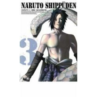 【中古】DVD▼NARUTO ナルト 疾風伝 遥かなる再会の章 3 レンタル落ち(アニメ)