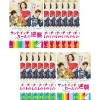 全巻セット【中古】DVD▼サンドイッチガールの逆襲(14枚セット)第1話～第28話 最終 字幕のみ レンタル落ち(韓国/アジア映画)