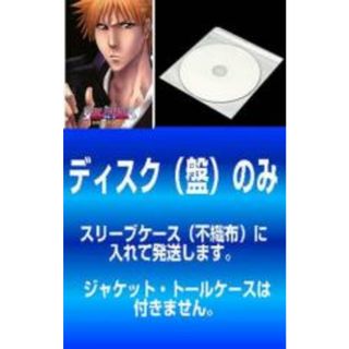 全巻セット【中古】DVD▼【訳あり】BLEACH ブリーチ 新隊長天貝繍助篇(5枚セット) レンタル落ち(アニメ)