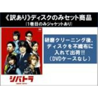 全巻セット【中古】DVD▼【訳あり】シバトラ 童顔刑事・柴田竹虎(6枚セット)第1話～第11話 最終 ※ディスクのみ レンタル落ち(TVドラマ)