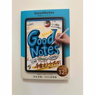 美品☆ＧｏｏｄＮｏｔｅｓ手書きノートブック