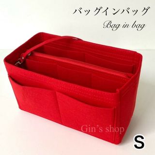 バッグインバッグ インナーバッグ 取り換えポーチ フェルト 軽量 インナーポーチ(その他)
