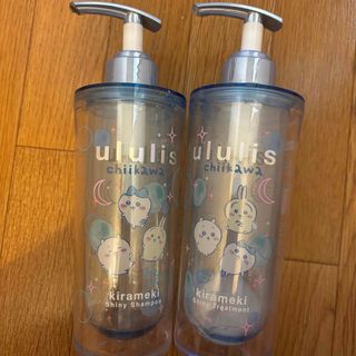 ululis ウルリス ちいかわ 限定ボトル 空ボトル