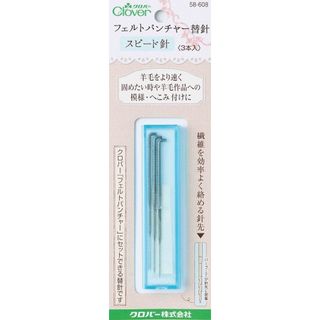 Clover フェルトパンチャー替針スピード針 58-608