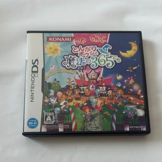 とんがりボウシと魔法の365にち DSソフト