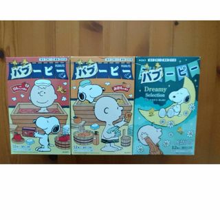 カオウ(花王)のバブ ３種類✕４錠　合計１２個セット(入浴剤/バスソルト)
