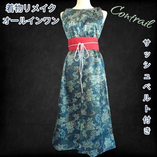 d81 オールインワン サッシュベルト付き 大島紬風 着物リメイク(オールインワン)