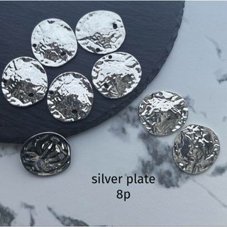 silver plate