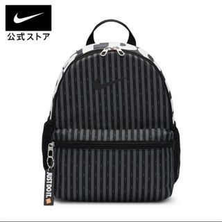 ナイキ(NIKE)のナイキ　リュック (リュックサック)