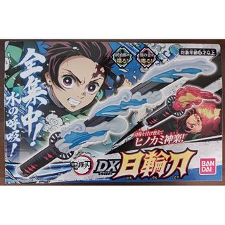 キメツノヤイバ(鬼滅の刃)の鬼滅の刃　ＤＸ日輪刀(その他)