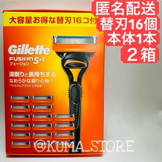2箱 ジレット フュージョン 本体 替刃 16個カミソリ 剃刀 深剃り 髭剃り(カミソリ)
