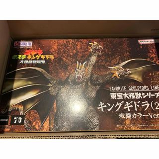 東宝大怪獣シリーズ　キングギドラ(2001) 激闘カラーVer. 少年リック限定(特撮)