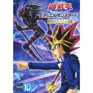 【中古】DVD▼遊☆戯☆王 デュエルモンスターズ TURN10(第37話～第40話) レンタル落ち(アニメ)