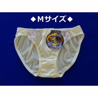 R346★【匿名配送】レディース ショーツ(イエロー系)M【複数購入割引有】(ショーツ)