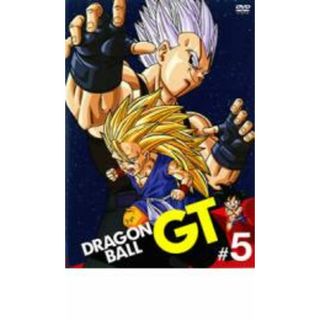 【中古】DVD▼DRAGON BALL GT ドラゴンボール #5 レンタル落ち(アニメ)