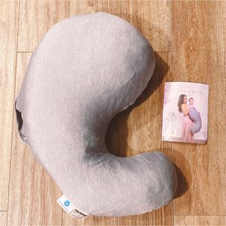 新品★ひんやり　夏用　抱き枕　マイリトルビーン　授乳用枕　冷感素材　グレー