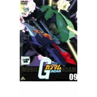 【中古】DVD▼機動戦士ガンダム 09 レンタル落ち(アニメ)