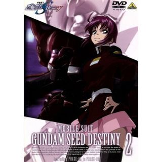機動戦士ガンダムＳＥＥＤ　ＤＥＳＴＩＮＹ　２(アニメ)