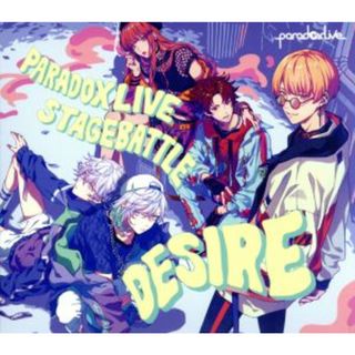 Ｐａｒａｄｏｘ　Ｌｉｖｅ　Ｓｔａｇｅ　Ｂａｔｔｌｅ　”ＤＥＳＩＲＥ”(アニメ)