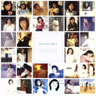 ＧＯＬＤＥＮ☆ＢＥＳＴ　太田裕美　コンプリート・シングル・コレクション(ポップス/ロック(邦楽))