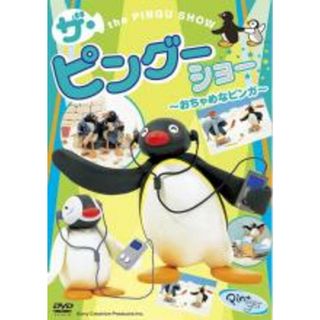 【中古】DVD▼ザ・ピングーショー おちゃめなピンガ(アニメ)