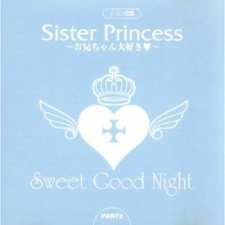 Ｓｉｓｔｅｒ　Ｐｒｉｎｃｅｓｓ　Ｓｗｅｅｔ　Ｇｏｏｄ　Ｎｉｇｈｔ　ＰＡＲＴ２(ゲーム音楽)