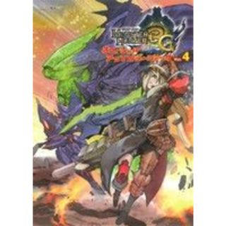 モンスターハンター３Ｇ　オフィシャルアンソロジーコミック(４) カプコン　オフィシャルブックス／アンソロジー(著者)(青年漫画)