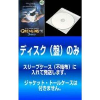 2パック【中古】DVD▼【訳あり】グレムリン + グレムリン2 新 種 誕 生(2枚セット) レンタル落ち 全2巻(外国映画)