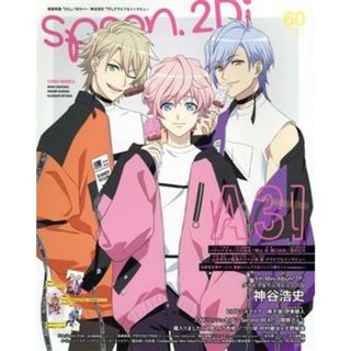 ｓｐｏｏｎ．２Ｄｉ(ｖｏｌ．６０) ＫＡＤＯＫＡＷＡ　ＭＯＯＫ／プレビジョン(編者)(アート/エンタメ)