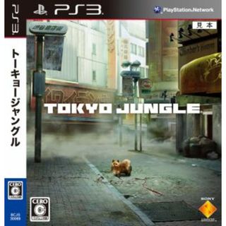 ＴＯＫＹＯ　ＪＵＮＧＬＥ／ＰＳ３(家庭用ゲームソフト)