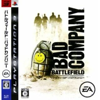 バトルフィールド　バッドカンパニー／ＰＳ３(家庭用ゲームソフト)