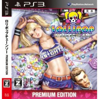 ＬＯＬＬＩＰＯＰ　ＣＨＡＩＮＳＡＷ　ＰＲＥＭＩＵＭ　ＥＤＩＴＩＯＮ／ＰＳ３(家庭用ゲームソフト)