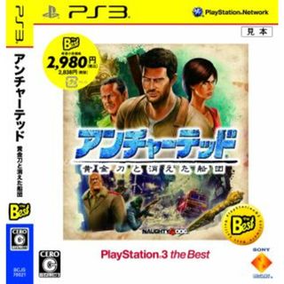 アンチャーテッド　－黄金刀と消えた船団－　ＰＬＡＹＳＴＡＴＩＯＮ３　ｔｈｅ　Ｂｅｓｔ／ＰＳ３(家庭用ゲームソフト)
