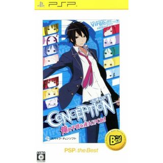 ＣＯＮＣＥＰＴＩＯＮ　俺の子供を産んでくれ！　ＰＳＰ　ｔｈｅ　Ｂｅｓｔ／ＰＳＰ(携帯用ゲームソフト)