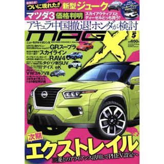 ＮＥＷ　ＭＯＤＥＬ　ＭＡＧＡＺＩＮＥ　Ｘ(２０１９年５月号) 月刊誌／ムックハウス(車/バイク)