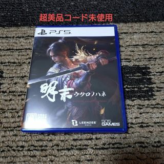 ウツロノハネ　PS5(家庭用ゲームソフト)